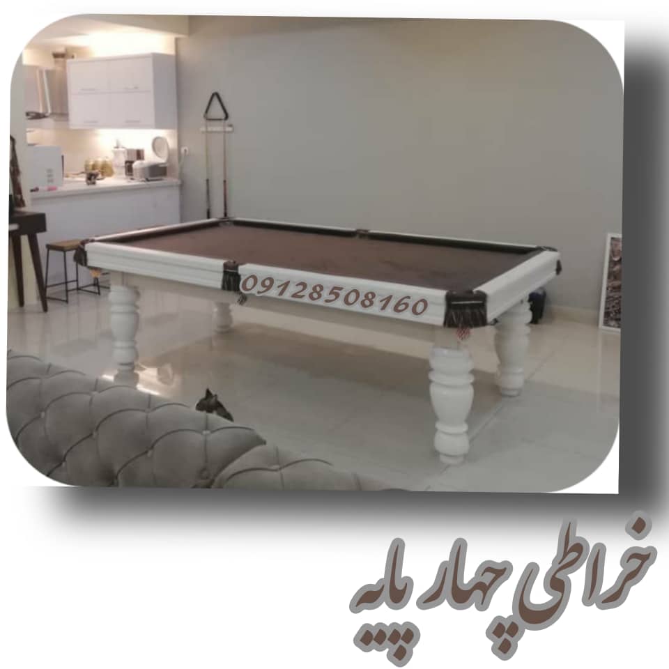 میز بیلیارد پایه خراطی