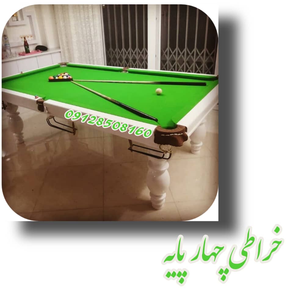 میز بیلیارد خراطی