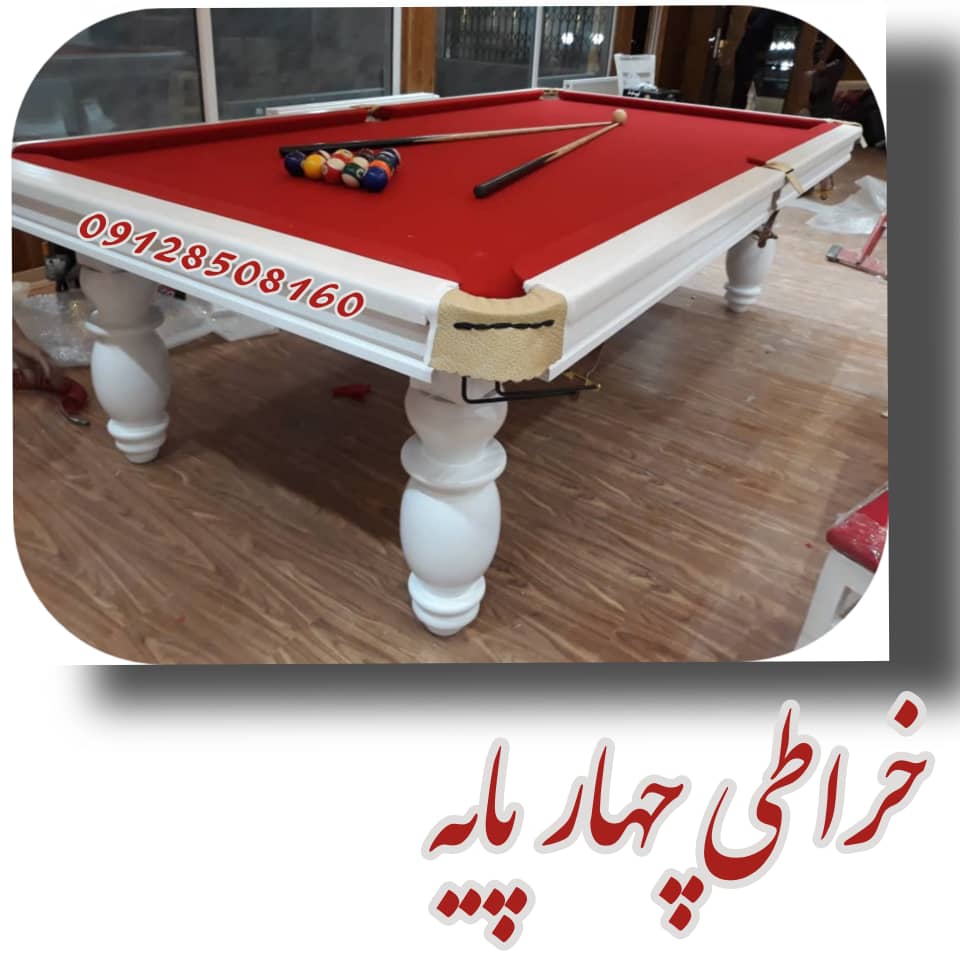 میز بیلیاد