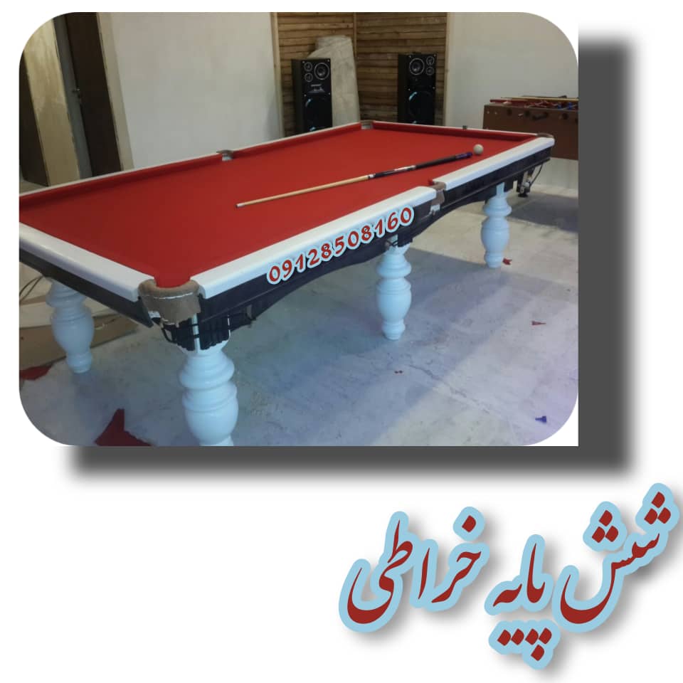 میز بیلیارد 6 پایه