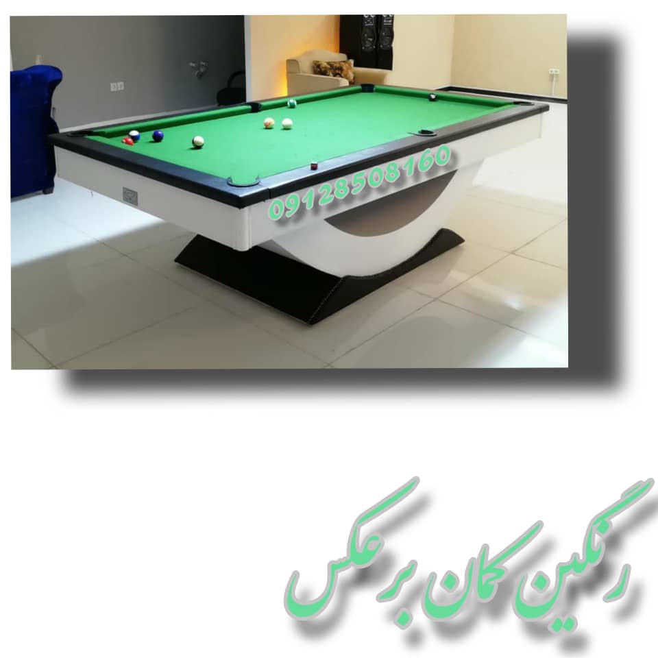 میز بیلیارد رنگین کمان برعکس