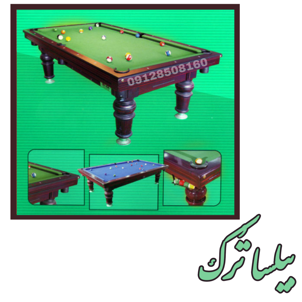 میز بیلیارد بیلسا