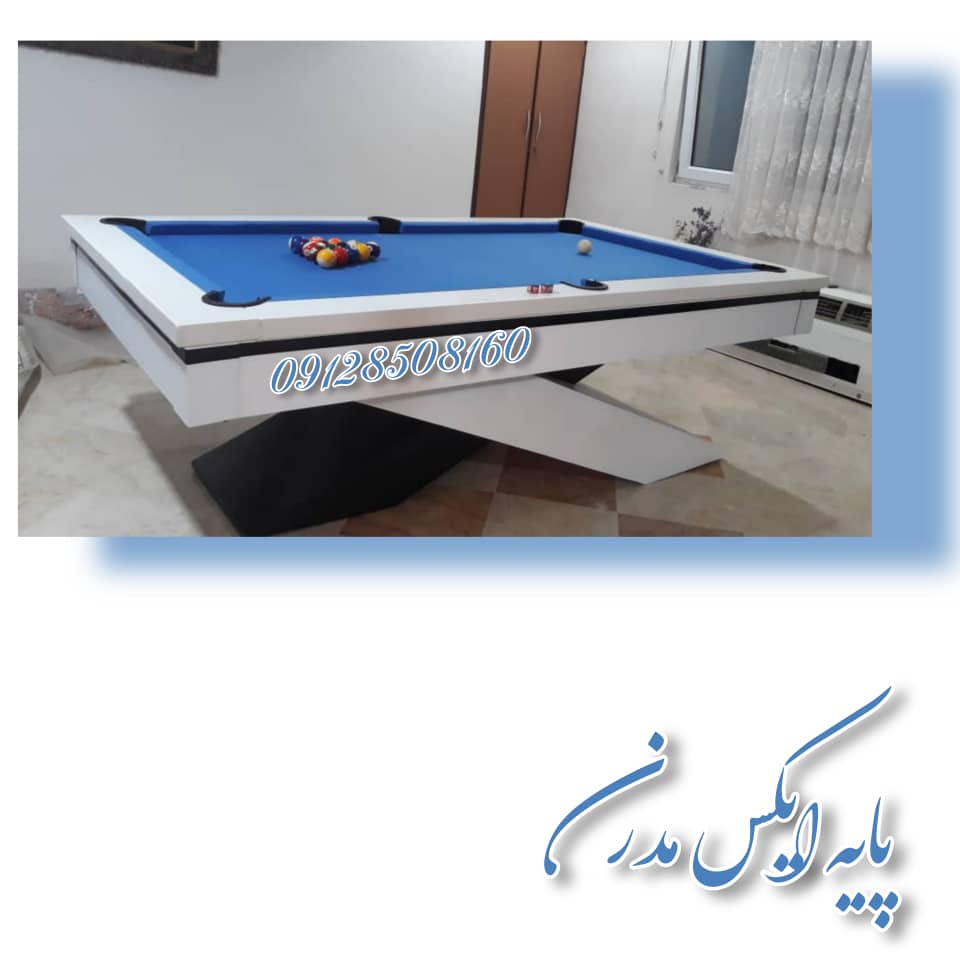 فروش میز بیلیارد مدرن