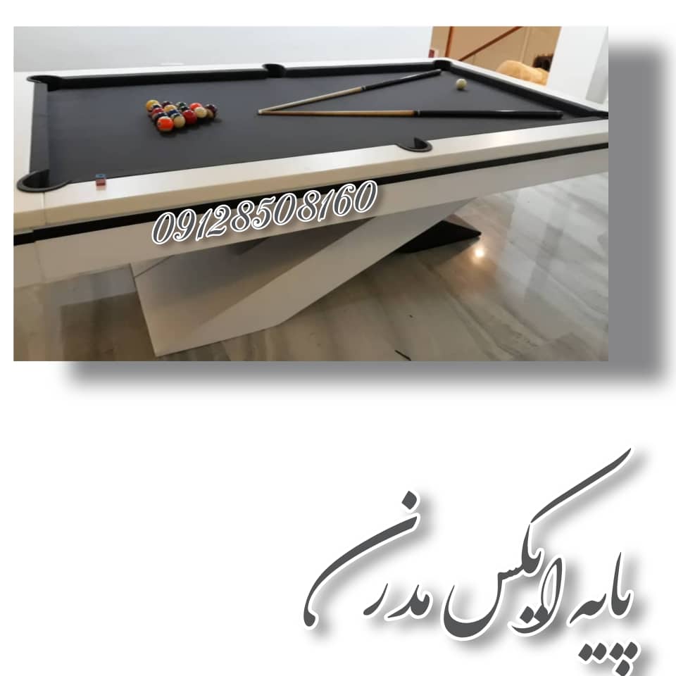 فروش میز بیلیارد مدرن