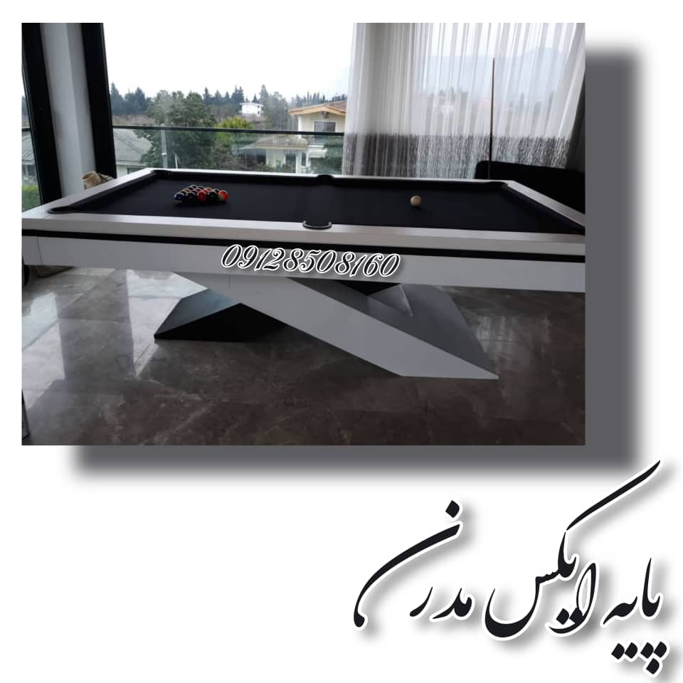 فروش میز بیلیارد مدرن