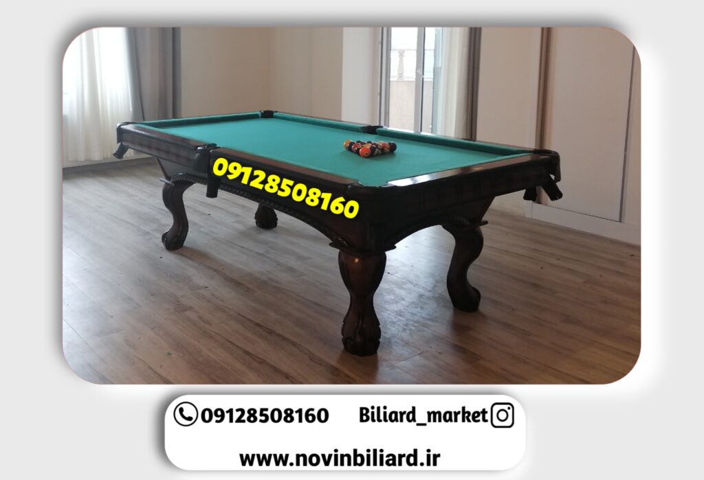 میز بیلیارد 09128508160